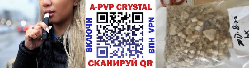 A-PVP VHQ  гидра как зайти  Троицк 