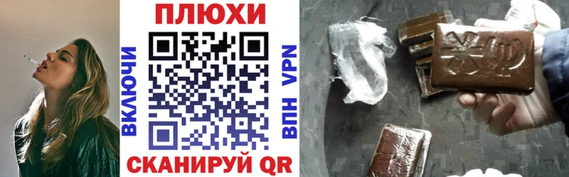 наркошоп  мега как войти  Гашиш ice o lator  Троицк 