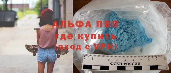 меф VHQ Бронницы