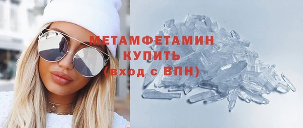 меф VHQ Бронницы