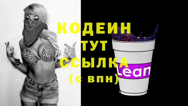 спайс Сосновка