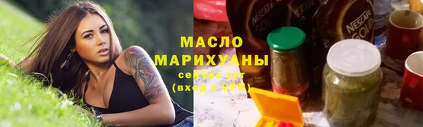 мефедрон VHQ Бугульма