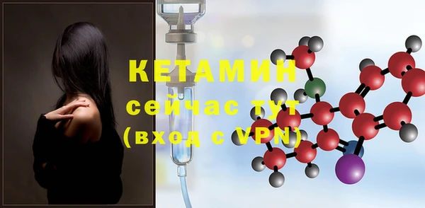 мефедрон VHQ Бугульма
