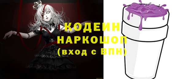 спайс Сосновка