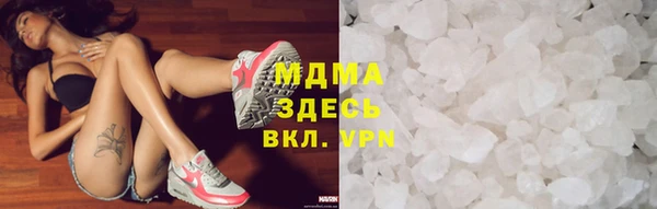 меф VHQ Бронницы