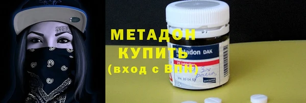 мефедрон VHQ Бугульма