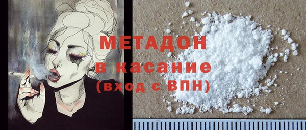 apvp Сосновый Бор