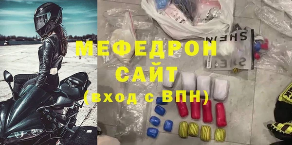 крисы Бородино
