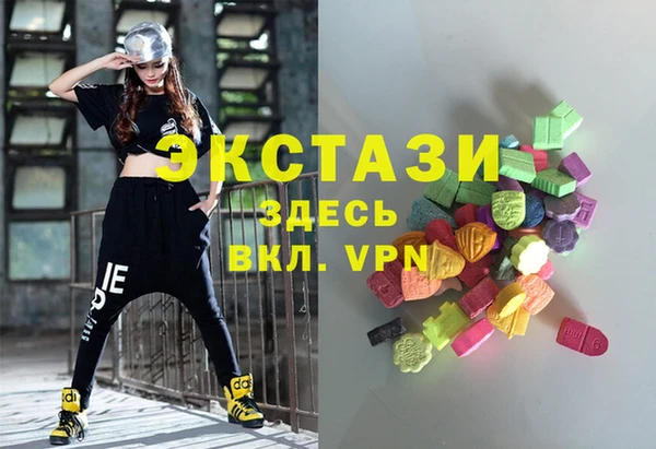 меф VHQ Бронницы