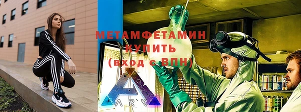 мефедрон VHQ Бугульма