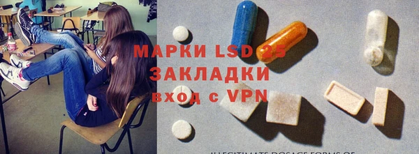меф VHQ Бронницы