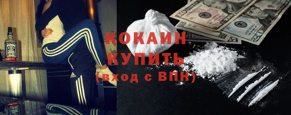 меф VHQ Бронницы