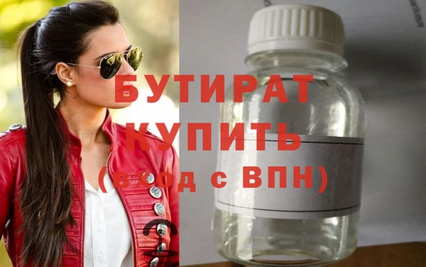 ГАЛЛЮЦИНОГЕННЫЕ ГРИБЫ Сосновоборск
