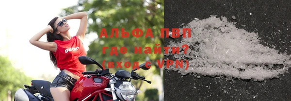 спайс Сосновка