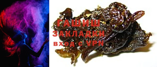 мефедрон VHQ Бугульма