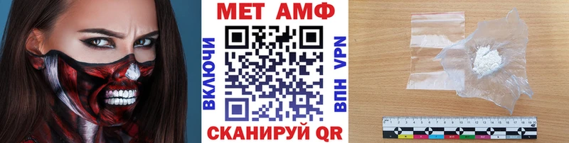 МЕТАМФЕТАМИН винт  блэк спрут   Троицк 
