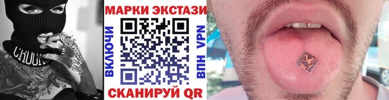 Марки N-bome 1,8мг  купить наркоту  Троицк 