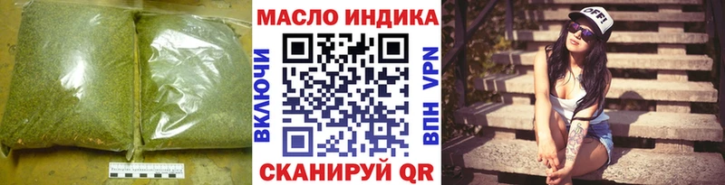 Дистиллят ТГК жижа  Троицк 