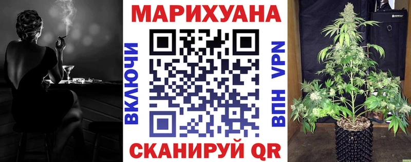 Канабис планчик  Троицк 